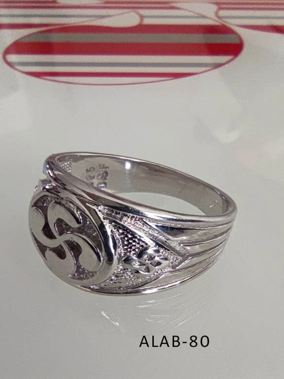 bijou basque - bague -  Argent